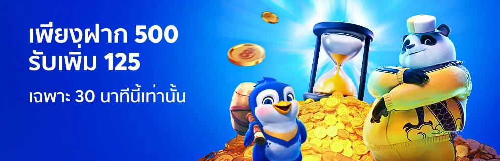 โปรโมชั่น bk8