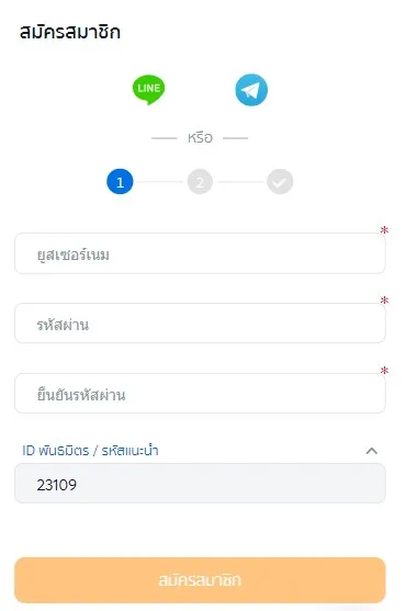 สมัครbk8